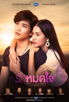 Endless Love (2019) - Thai Lakorn - HD Streaming with English Subtitles