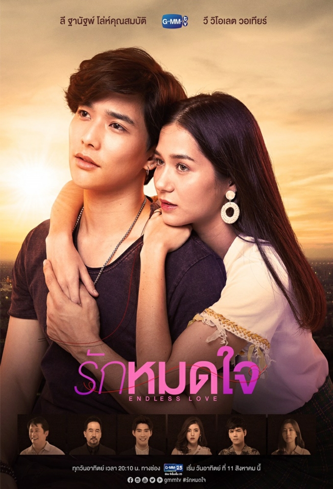 Endless Love (2019) - Thai Lakorn - HD Streaming with English Subtitles ...