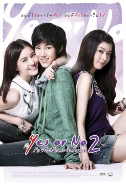 Yes or No 2 (Yes or No Yaak Rak Yaa Gak Loey) (2012) - Thai Movie - HD Streaming with English Subtitles