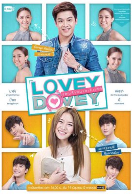 Lovey Dovey (TH) (2016) - Thai Lakorn - HD Streaming with English Subtitles