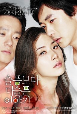 More Than Blue (KR) (2009) - Korean Movie - SD Streaming with English Subtitles