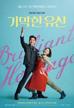 Brilliant Heritage (2020) - Korean Drama Series - HD Streaming with English Subtitles