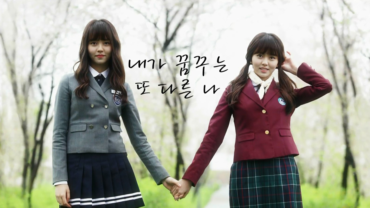watch who are you school 2015 online