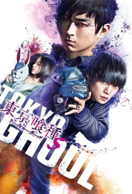 Tokyo Ghoul S (2019) - Japanese Fantasy Horror Movie - HD Streaming with English Subtitles