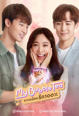 My Bubble Tea (TH) (2020) - Thai Lakorn - HD Streaming with English Subtitles