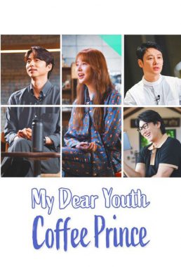My Dear Youth - Coffee Prince (2020) - Korean Series - HD Streaming with English Subtitles