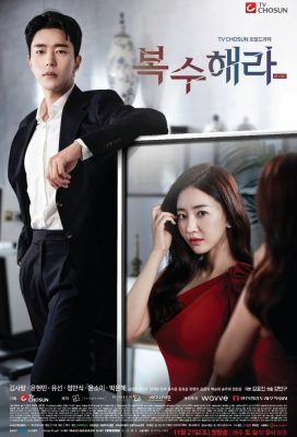The Goddess of Revenge (2020) - Korean Drama Series - HD Streaming with English Subtitles