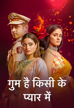 Ghum Hai Kisi Ke Pyar Mein (2020) - Indian Serial - HD Streaming with English Subtitles 9