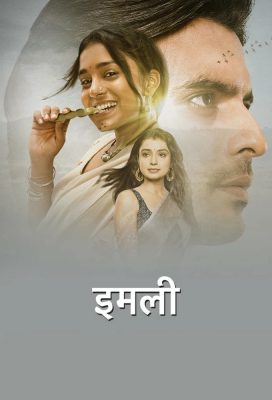 Imlie (2020) - Indian Serial - HD Streaming with English Subtitles