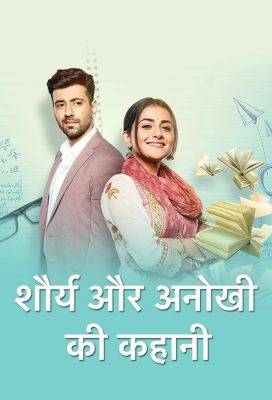 Shaurya Aur Anokhi Ki Kahani (2020) - Indian Serial - HD Streaming with English Subtitles