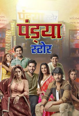 Pandya Store (2021) - Indian Serial - HD Streaming with English Subtitles 1