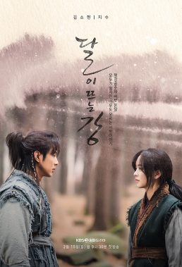 River Where the Moon Rises (2021) - Korean Series - HD Streaming with English Subtitles