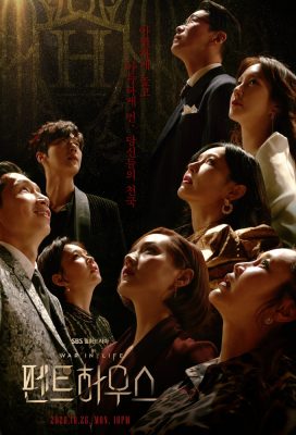 The Penthouse - Season 1 - Korean Drama Series - HD Streaming with English Subtitles