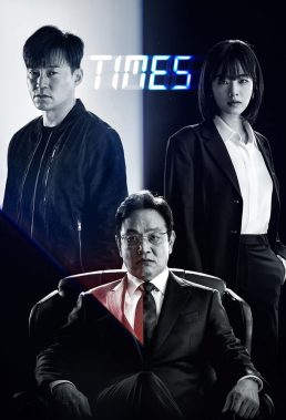 Times (KR) (2020) - Korean Drama Series - HD Streaming with English Subtitles