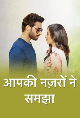 Aapki Nazron Ne Samjha (2021) - Indian Serial - HD Streaming with English Subtitles