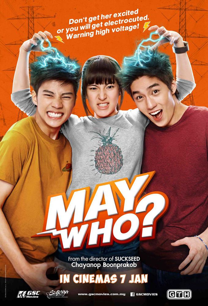 May Who (2015) - Thai Movie - HD Streaming with English Subtitles