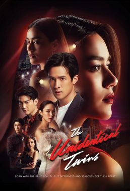 The Unidentical Twins (TH) (2021) - Thai Lakorn - HD Streaming with English Subtitles