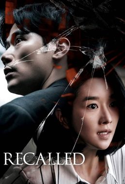 Recalled (KR) (2021) - Korean Movie - HD Streaming with English Subtitles