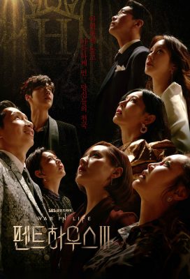 The Penthouse - Season 3 - Korean Drama Series - HD Streaming with English Subtitles