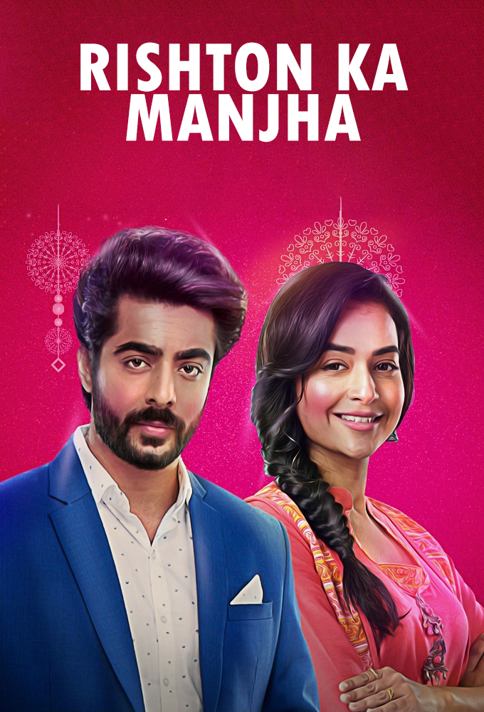 Manjha full movie on sale with english subtitles