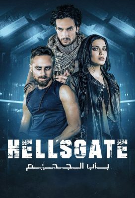 Hell's Gate (2021) - Lebanese Series - HD Streaming with English Subtitles