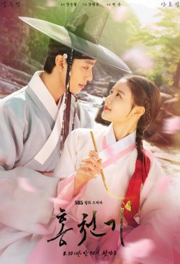 Lovers of the Red Sky (KR) (2021) - Korean Drama Series - HD Streaming with English Subtitles