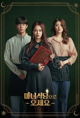 The Witch's Diner (KR) (2021) - Korean Drama Series - HD Streaming with English Subtitles