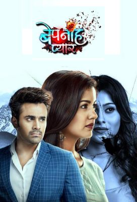Bepanah Pyaar (2019) - Indian Serial - HD Streaming with English Subtitles