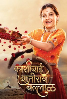 Kashibai Bajirao Ballal (2021) - Indian Serial - HD Streaming with English Subtitles