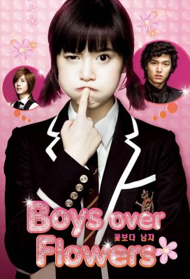 Boys Over Flowers (KR) (2009) - Korean Drama - HD Streaming with English Subtitles