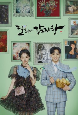 Dali and Cocky Prince (2021) - Korean Drama Series - HD Streaming with English Subtitles