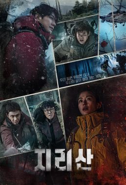 Jirisan (2021) - Korean Drama - HD Streaming with English Subtitles