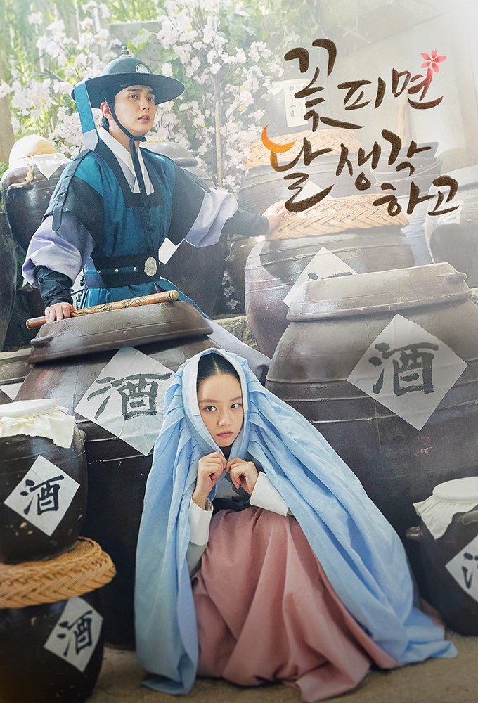 Moonshine (2021) - Korean Drama - HD Streaming with English Subtitles