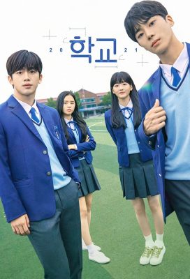 School 2021 - Korean Drama - HD Streaming with English Subtitles