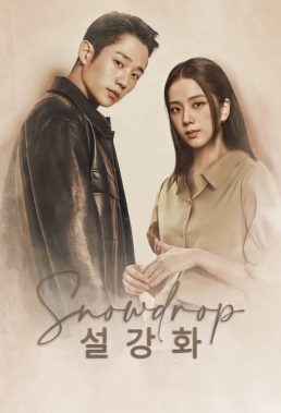 Snowdrop (2021) - Korean Drama - HD Streaming with English Subtitles