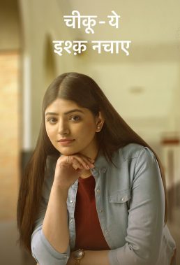 Chikoo - Yeh Ishq Nachaye (2022) - Indian Serial - HD Streaming with English Subtitles