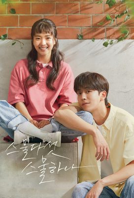 Twenty Five, Twenty One (2022) - Korean Drama - HD Streaming with English Subtitles
