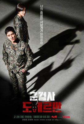 Military Prosecutor Doberman (2022) - Korean Drama - HD Streaming with English Subtitles