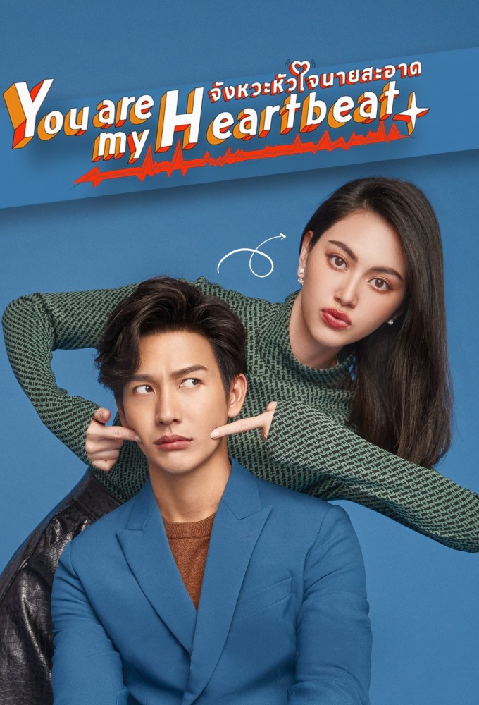 You Are My Heartbeat (2022) - Thai Lakorn - HD Streaming with English Subtitles