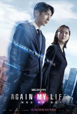 Again My Life (2022) - Korean Drama - HD Streaming with English Subtitles