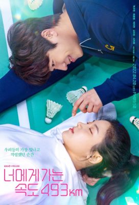 Love All Play (2022) - Korean Drama - HD Streaming with English Subtitles