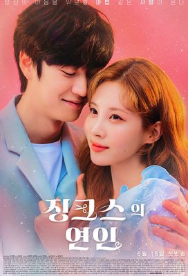 Jinxed At First (2022) - Korean Drama - HD Streaming with English Subtitles