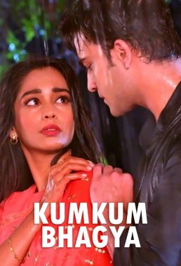 Kumkum Bhagya Prachi's Secret - Indian Serial - HD Streaming with English Subtitles 8