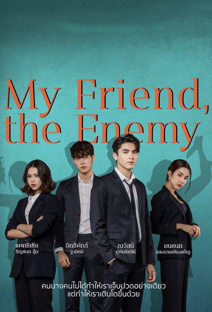 my friend the enemy book characters