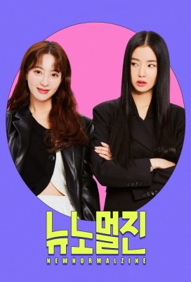 New Normal Zine (2022) - Korean Drama - HD Streaming with English Subtitles
