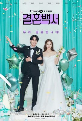 Welcome to Wedding Hell (2022) - Korean Drama - HD Streaming with English Subtitles
