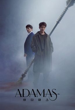 Adamas (2022) - Korean Drama - HD Streaming with English Subtitles
