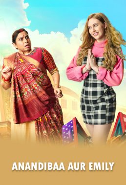 Anandibaa Aur Emily (2022) - Indian Serial - HD Streaming with English Subtitles