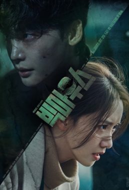 Big Mouth (2022) - Korean Drama - HD Streaming with English Subtitles