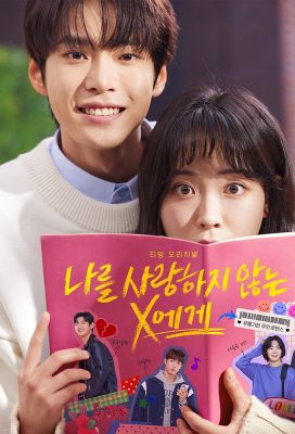 Dear X Who Doesn’t Love Me (2022) - Korean Drama - HD Streaming with English Subtitles